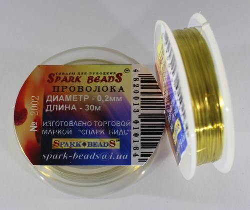 Дріт для бісеру 0,2 мм, золото, Spark Beads