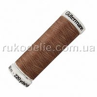 454 Швейная нить Gutermann Sew-all №100, 200м, Light Brown