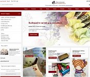 Наш магазин оновив дизайн, збільшив швидкість роботи