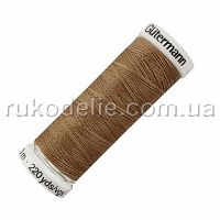 850 Швейная нить Gutermann Sew-all №100, 200м, Light Brown