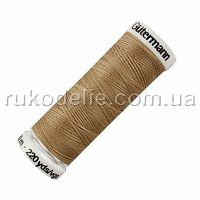 265 Швейная нить Gutermann Sew-all №100, 200м, Beige