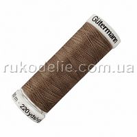 209 Швейная нить Gutermann Sew-all №100, 200м, Light Brown