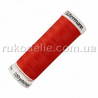 155 Швейная нить Gutermann Sew-all №100, 200м, Orange