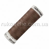 439 Швейная нить Gutermann Sew-all №100, 200м, Sienna